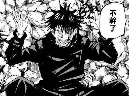 [GKMS] 不捲了 - 希洽 - PTT.BEST 批踢踢爆文