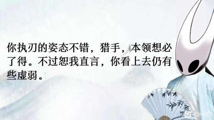 [閒聊] 受夠絲之歌的簡中翻譯了