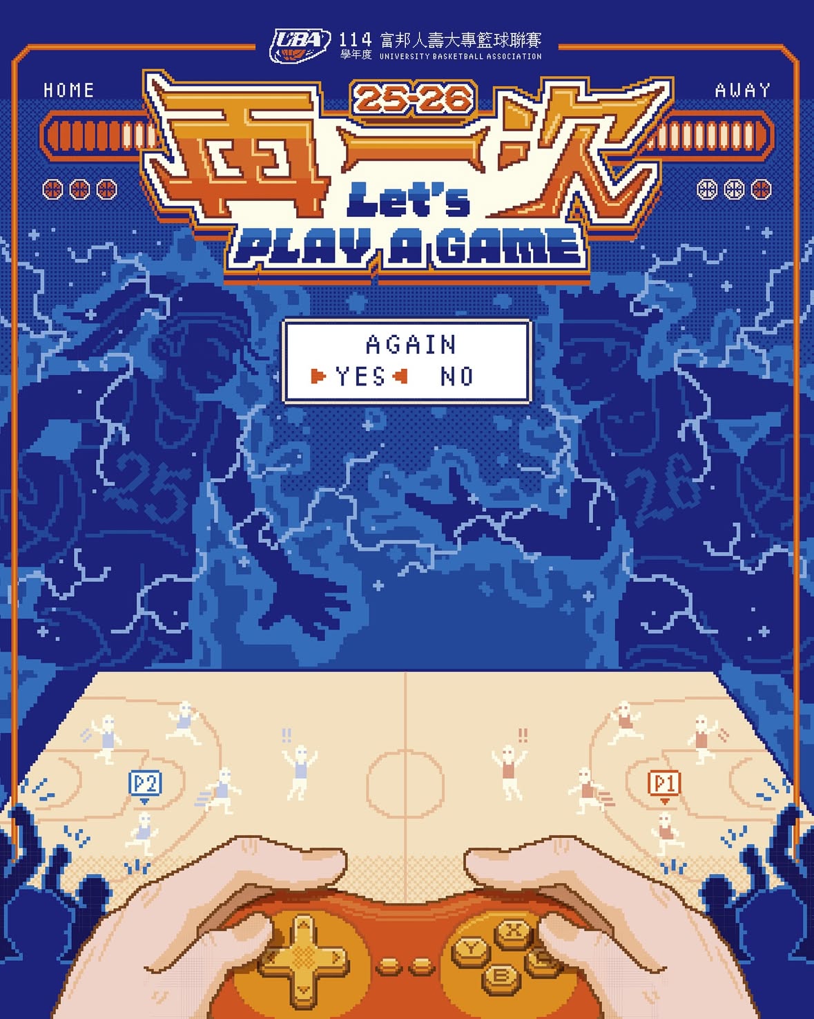 [情報] 114UBA 主視覺.第一階段賽程.主播陣容