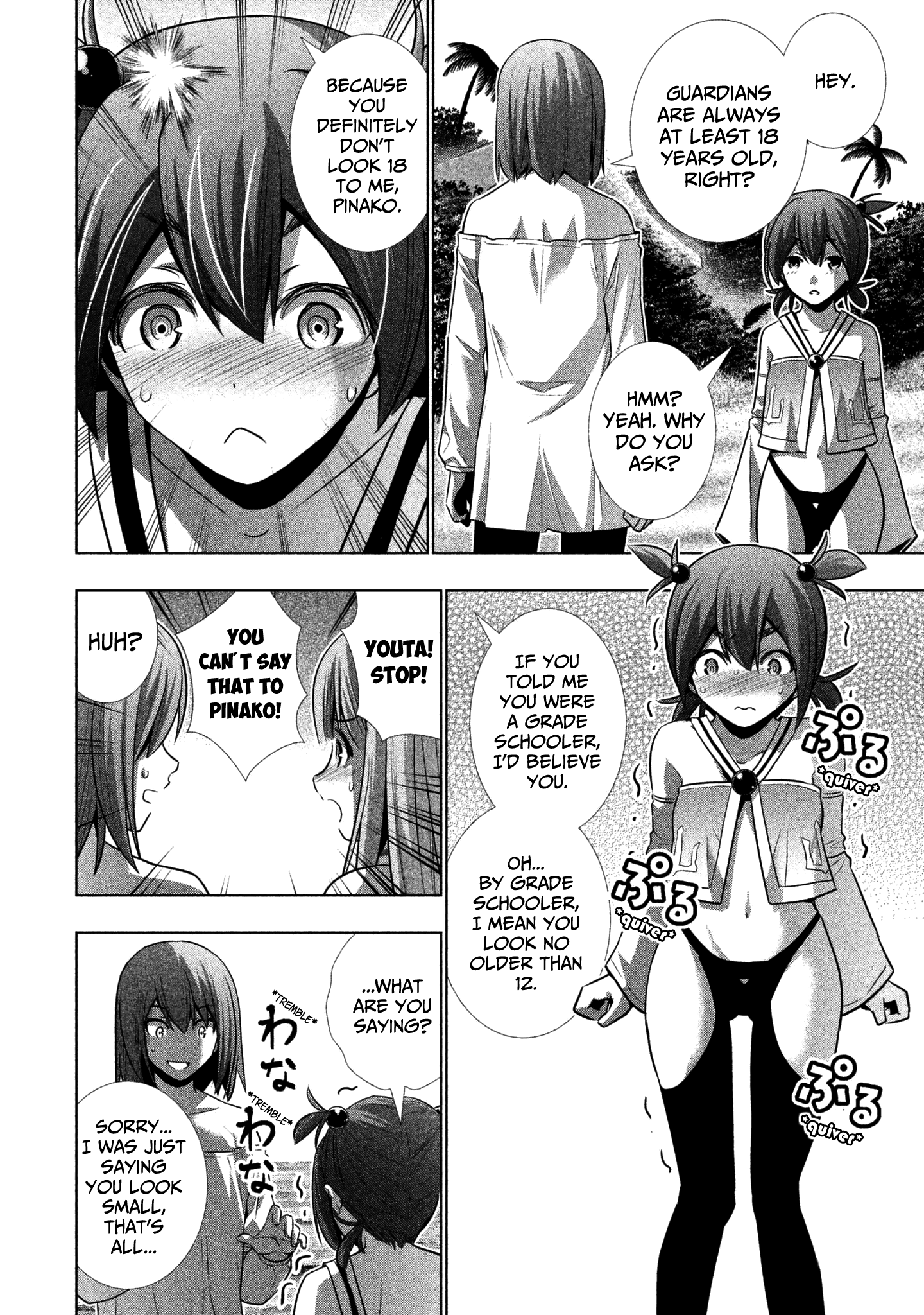 Parallel Paradise Chapter 33 page