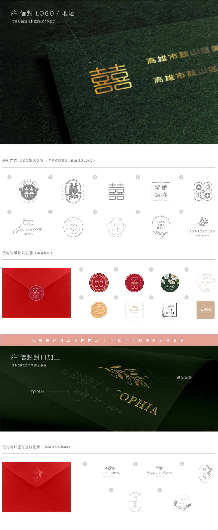 婚卡喜帖 - 當代愛情 商品圖9