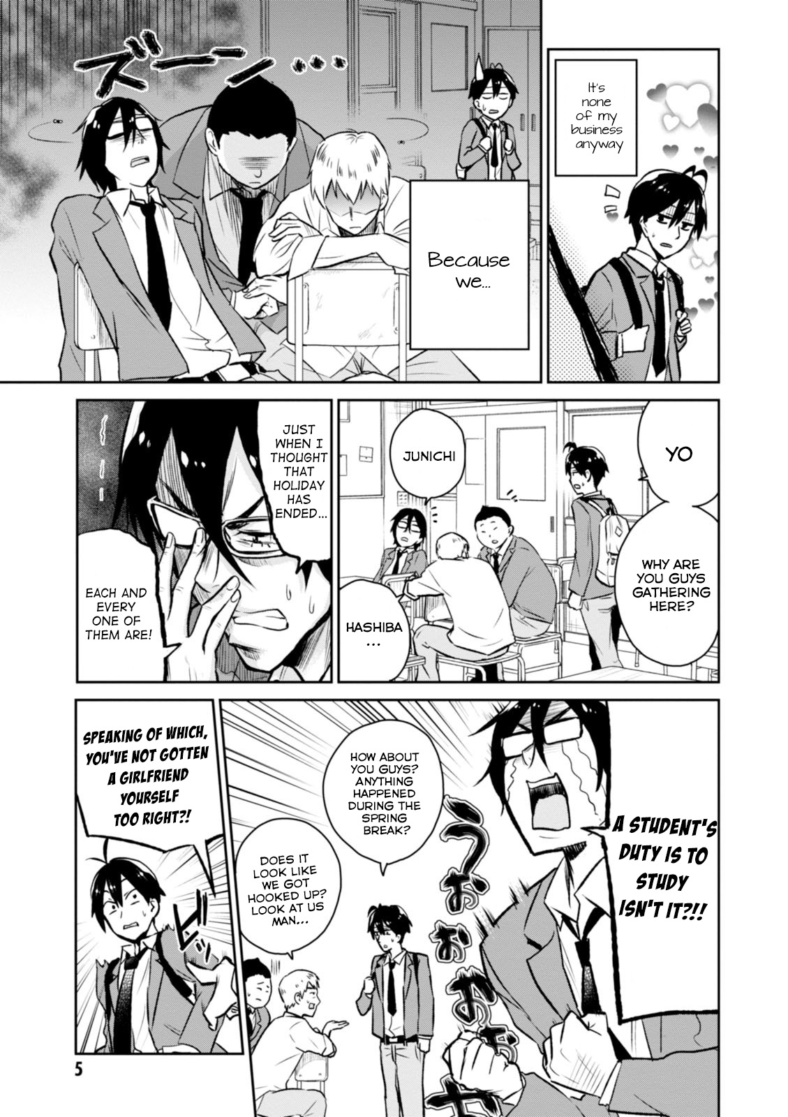 Hajimete no Gal Chapter 1.0 page