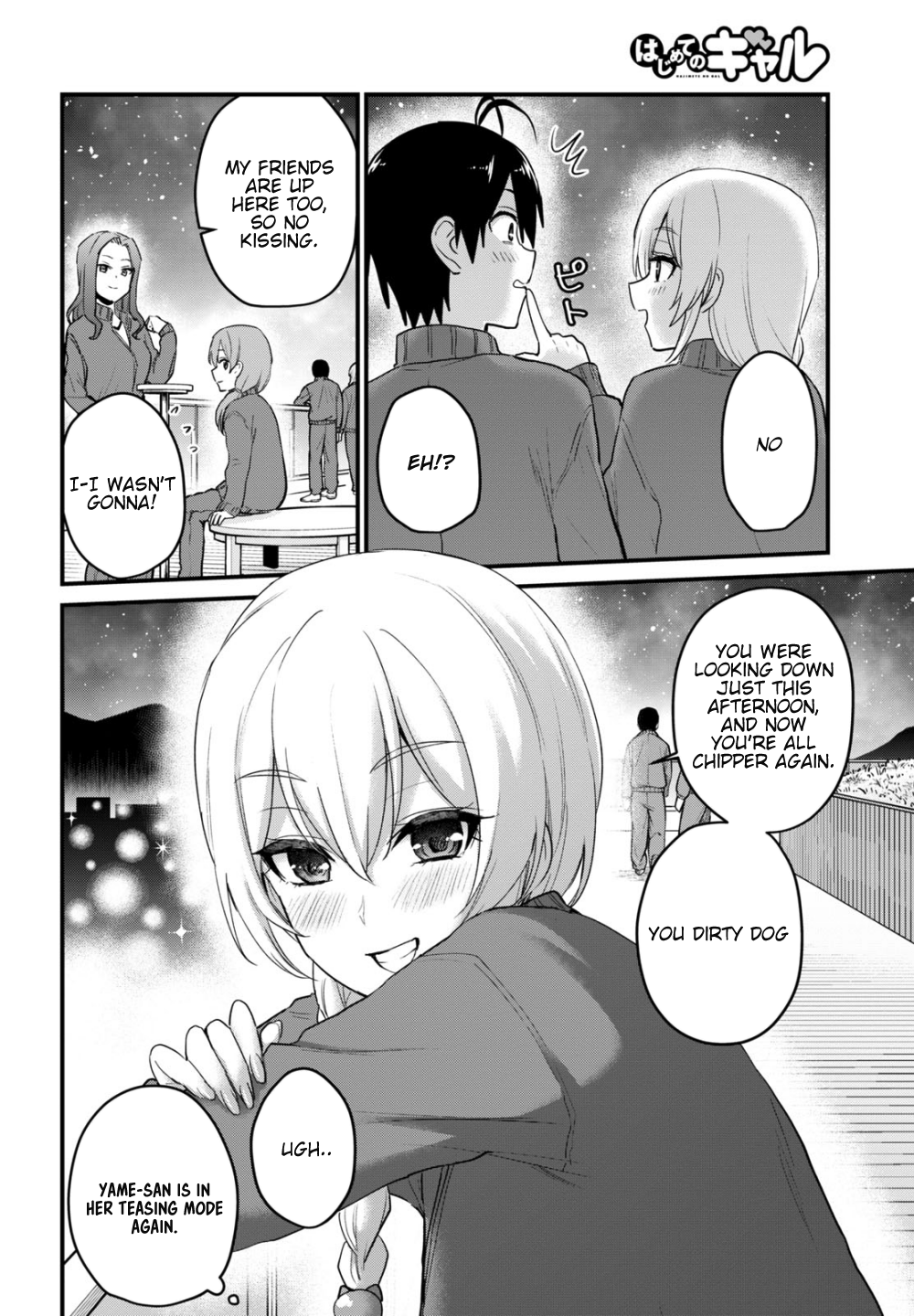 Hajimete no Gal Chapter 106 page