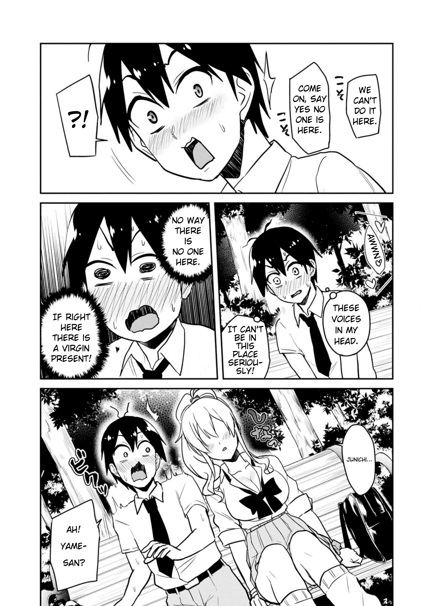 Hajimete no Gal Chapter 63 page