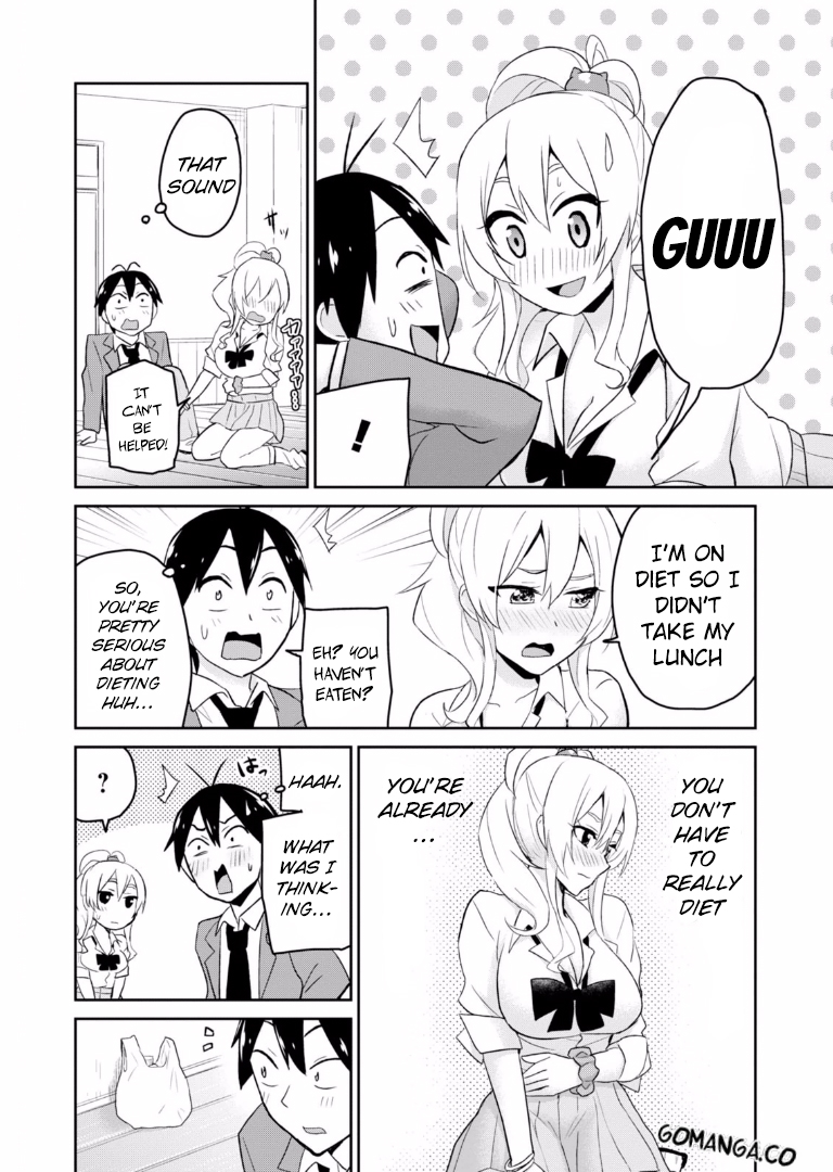 Hajimete no Gal Chapter 16 page