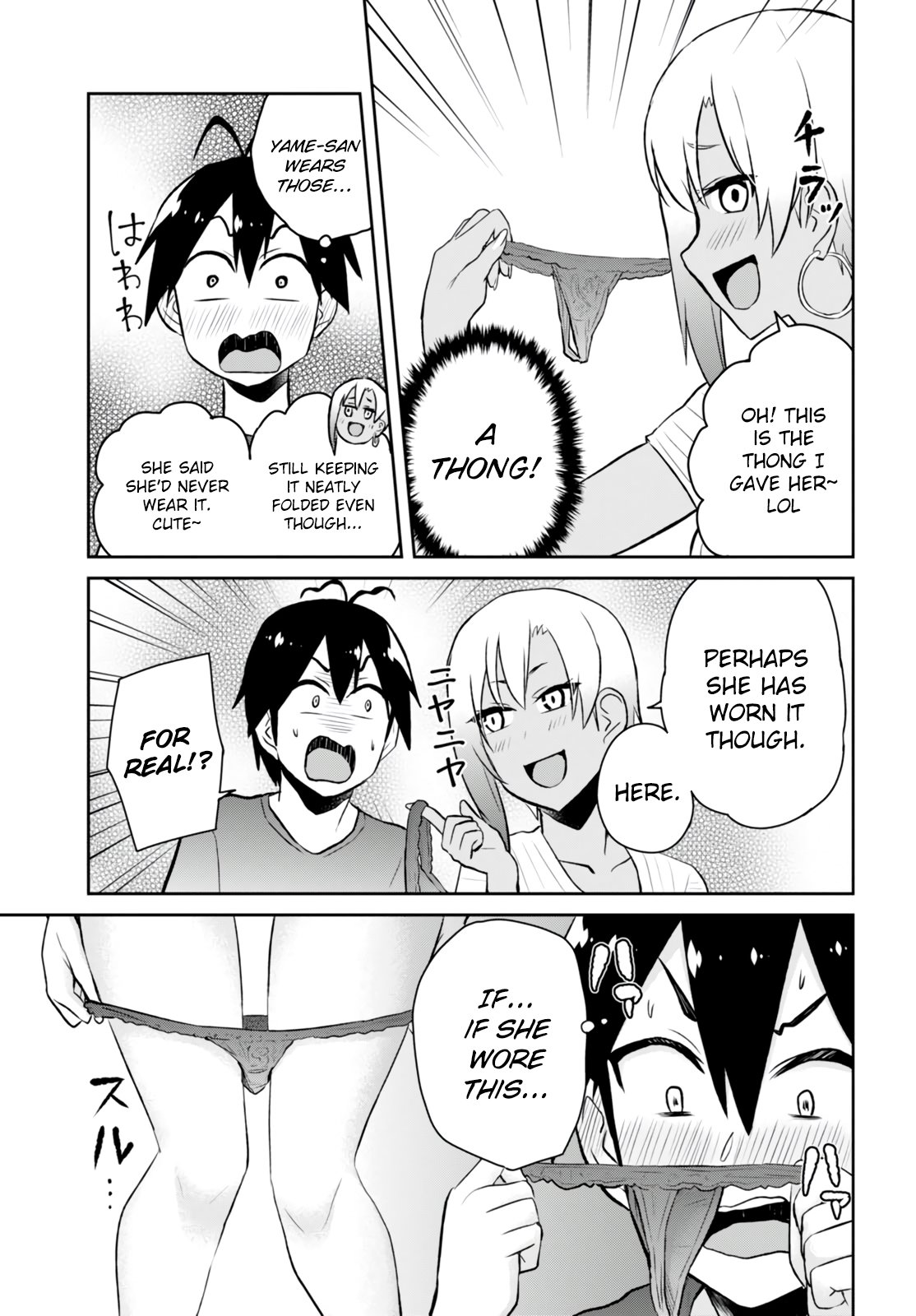 Hajimete no Gal Chapter 51 page