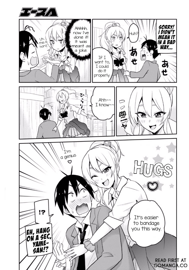 Hajimete no Gal Chapter 13 page