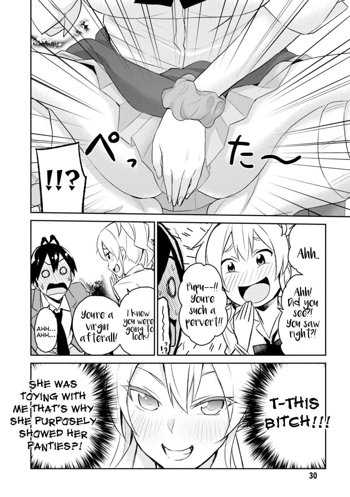 Hajimete no Gal Chapter 2.0 page