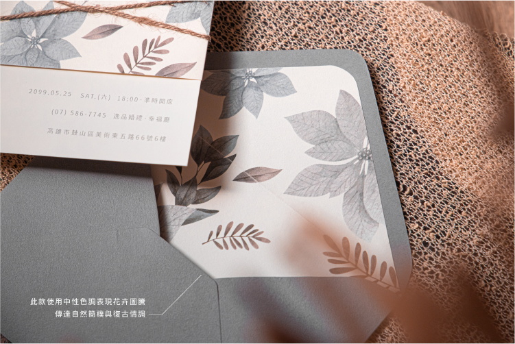 婚卡喜帖 - 望穿秋水 商品圖5