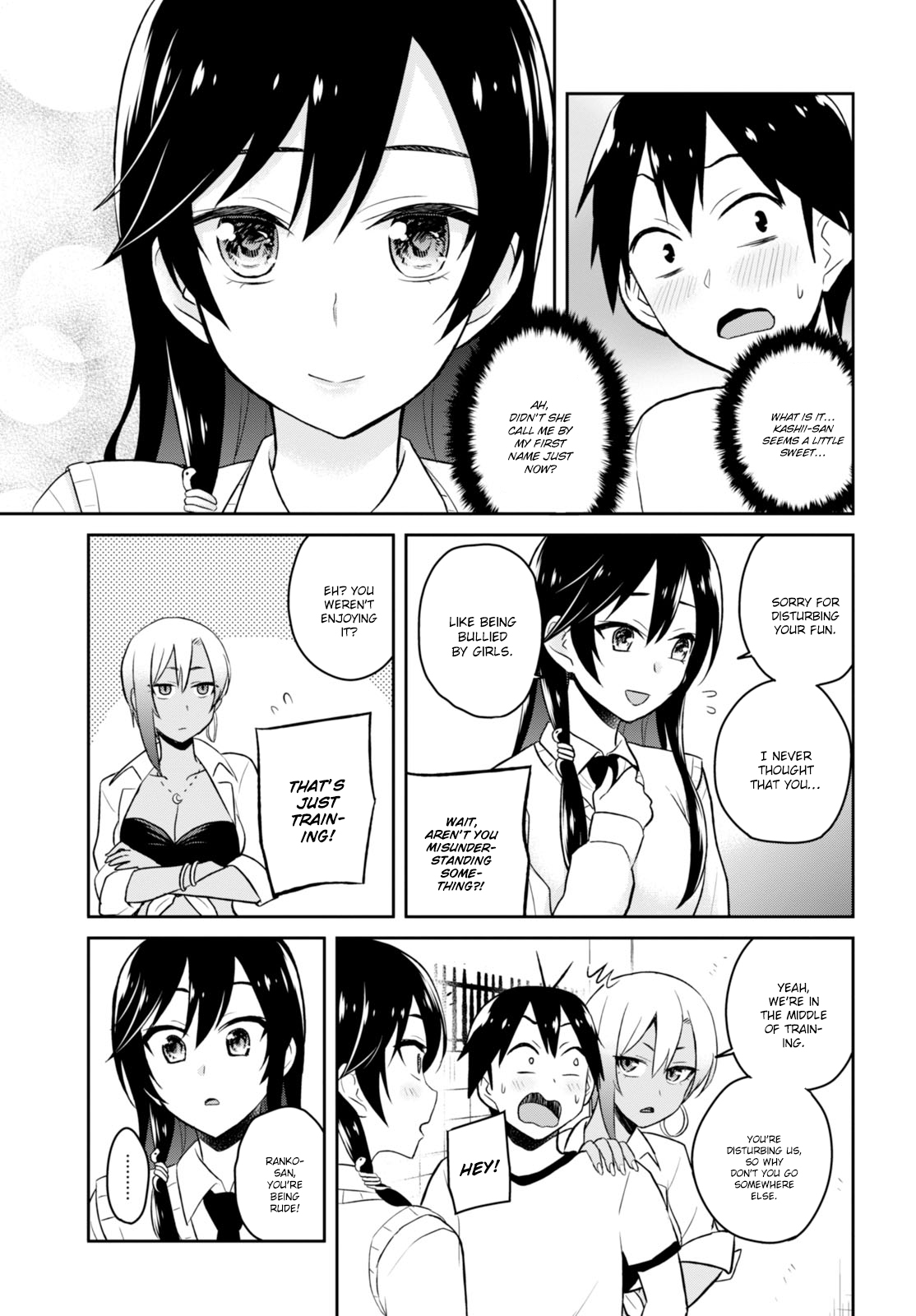 Hajimete no Gal Chapter 33 page