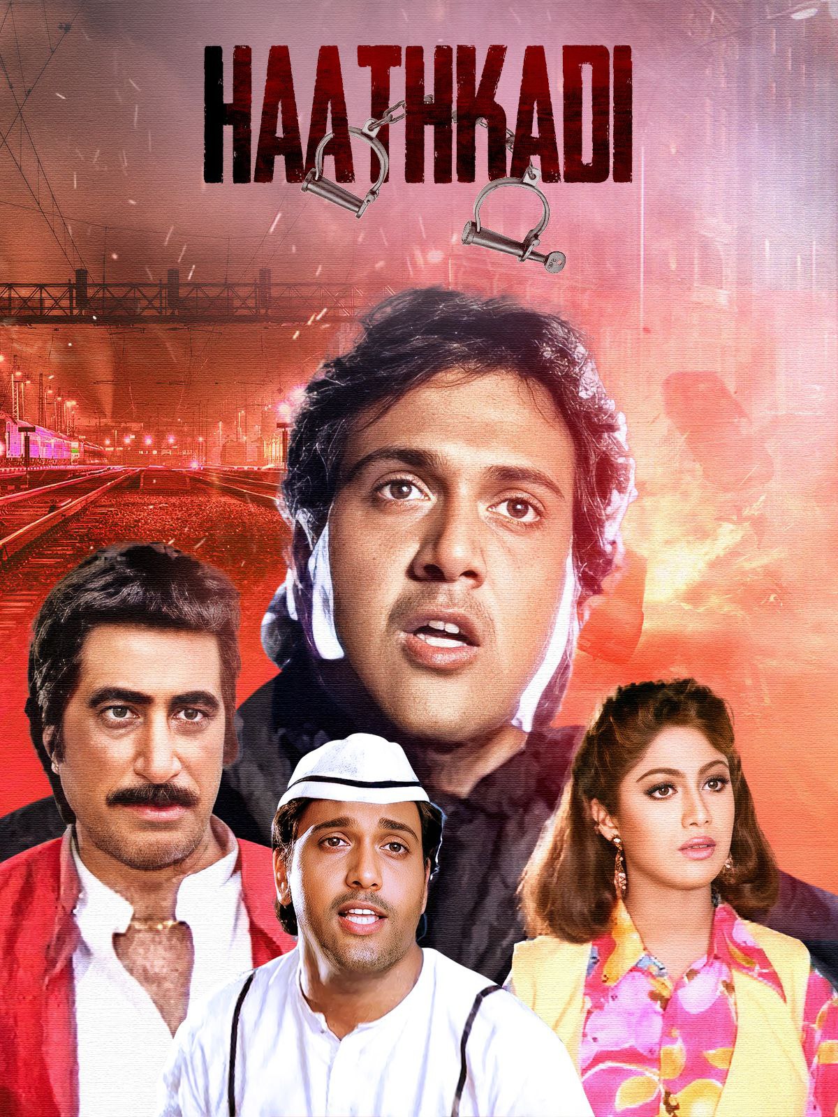 Hathkadi 1995