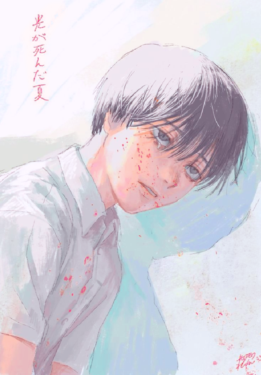 summer