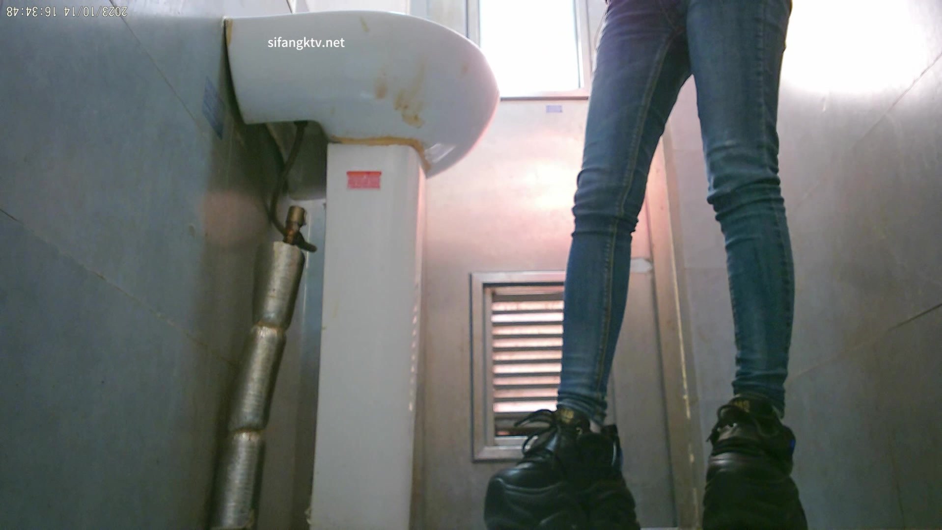Toilet Spy — 1227(7) — screenshot 2