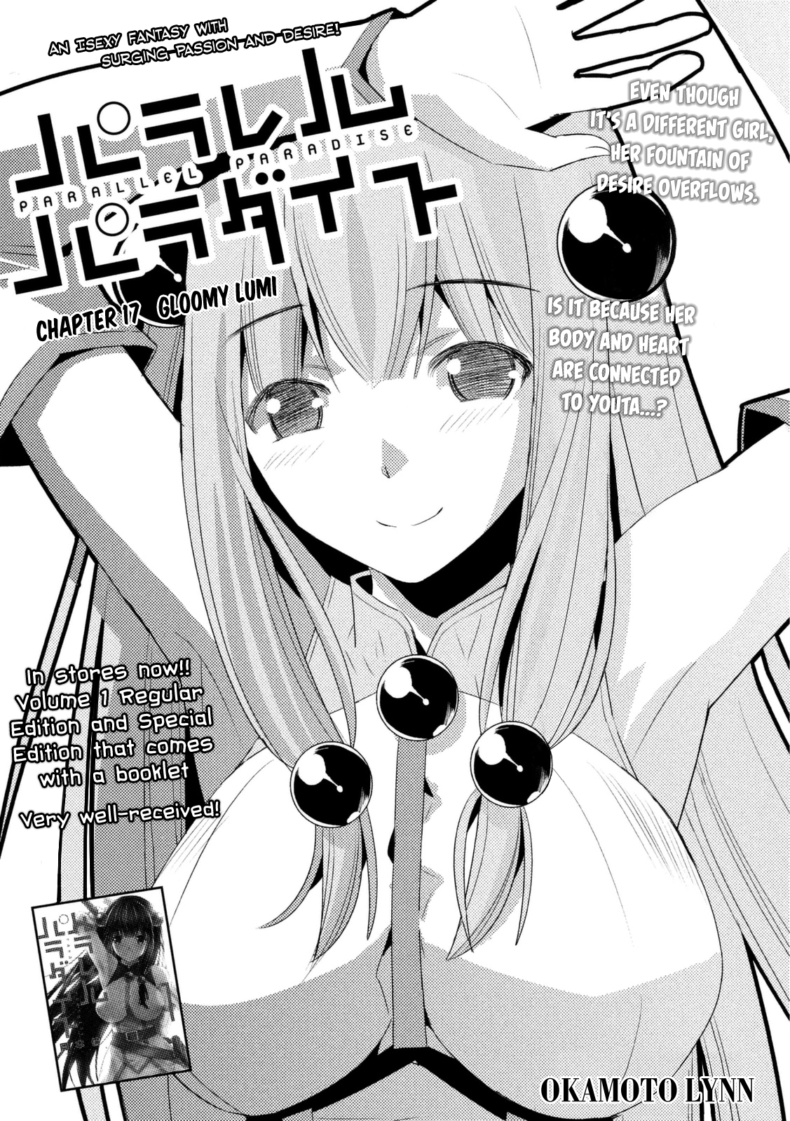 Parallel Paradise Chapter 17 page