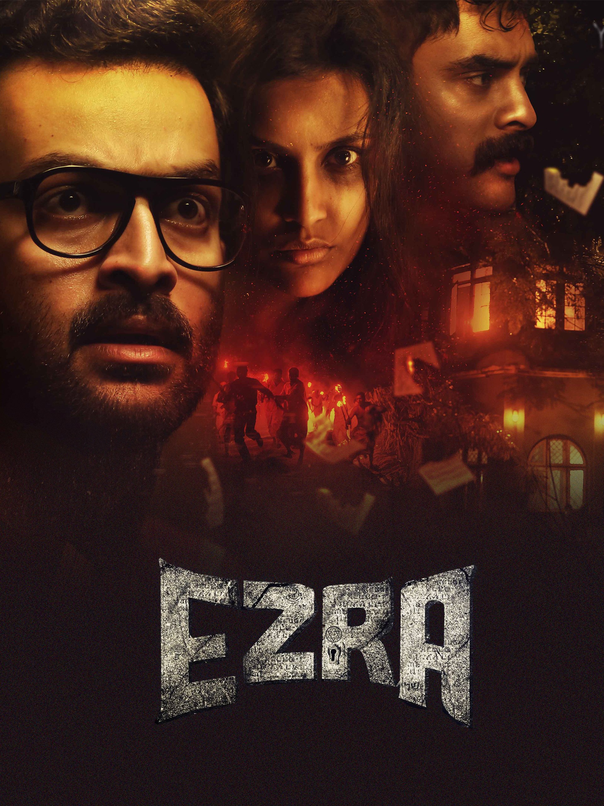 Ezra 2017