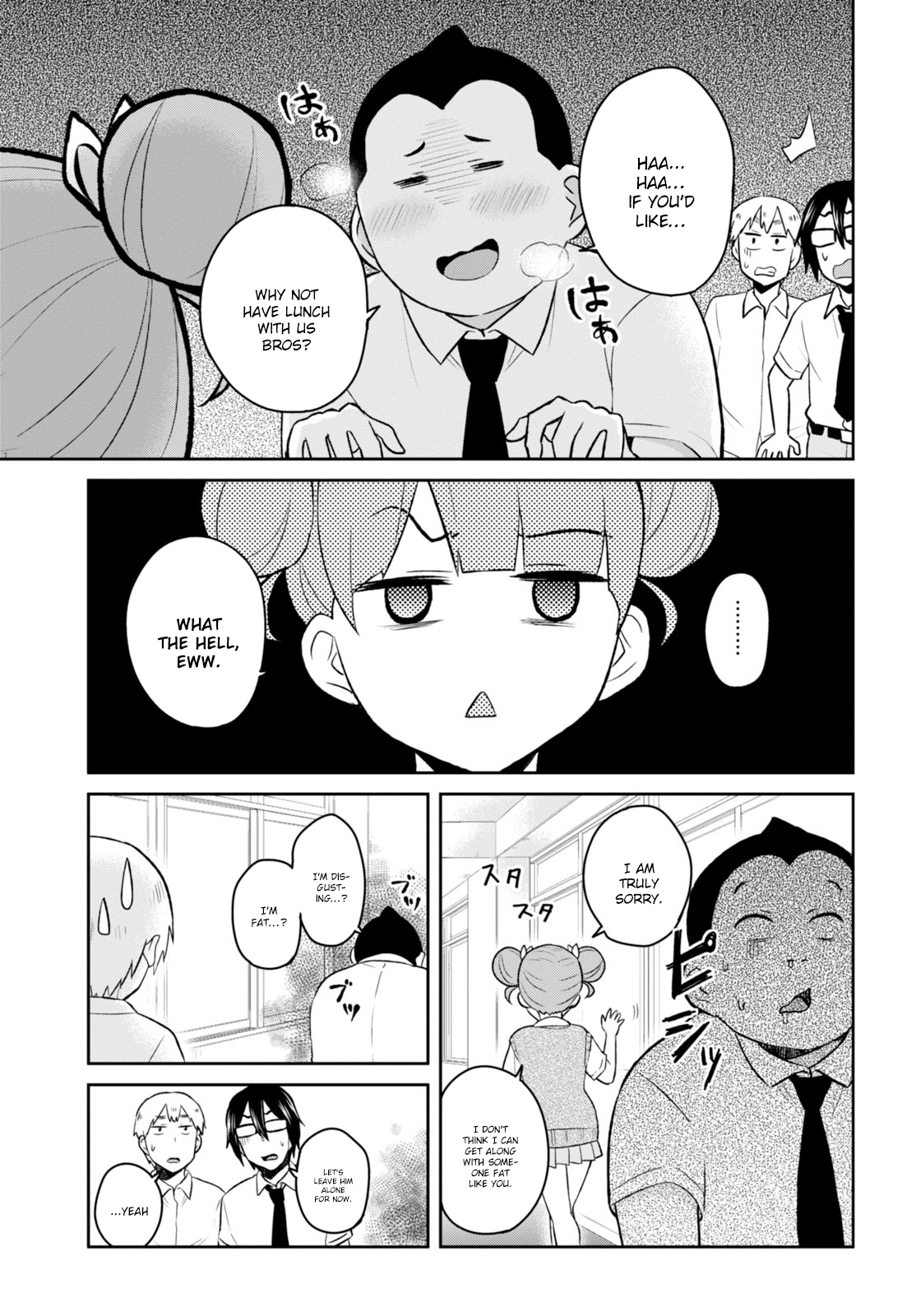 Hajimete no Gal Chapter 31 page