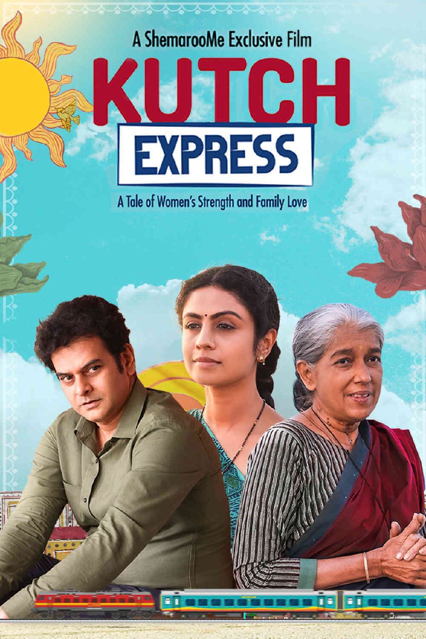 Kutch Express (2023)