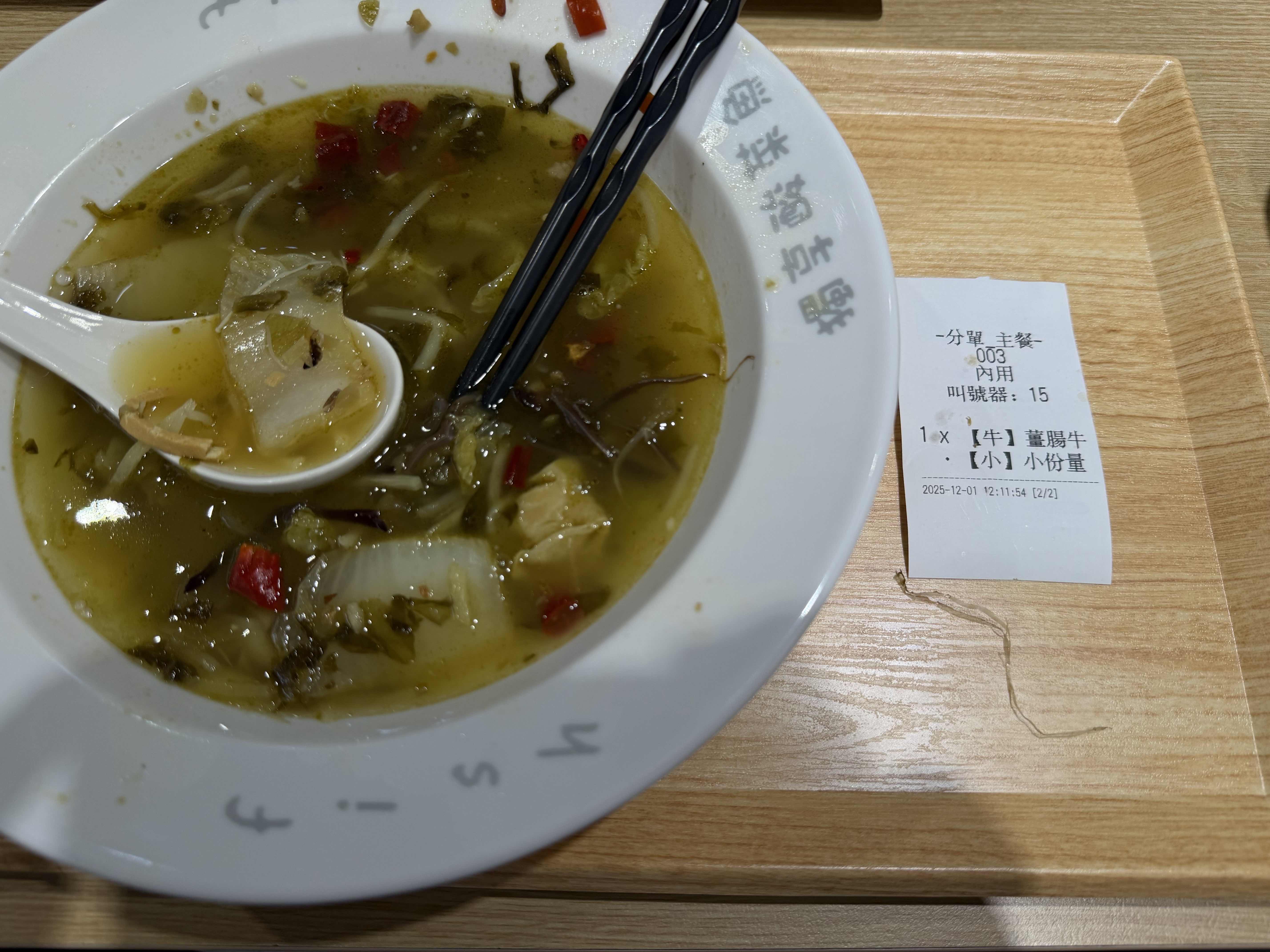 圖 肆季叁燒酸菜魚學士店請吃塑膠條