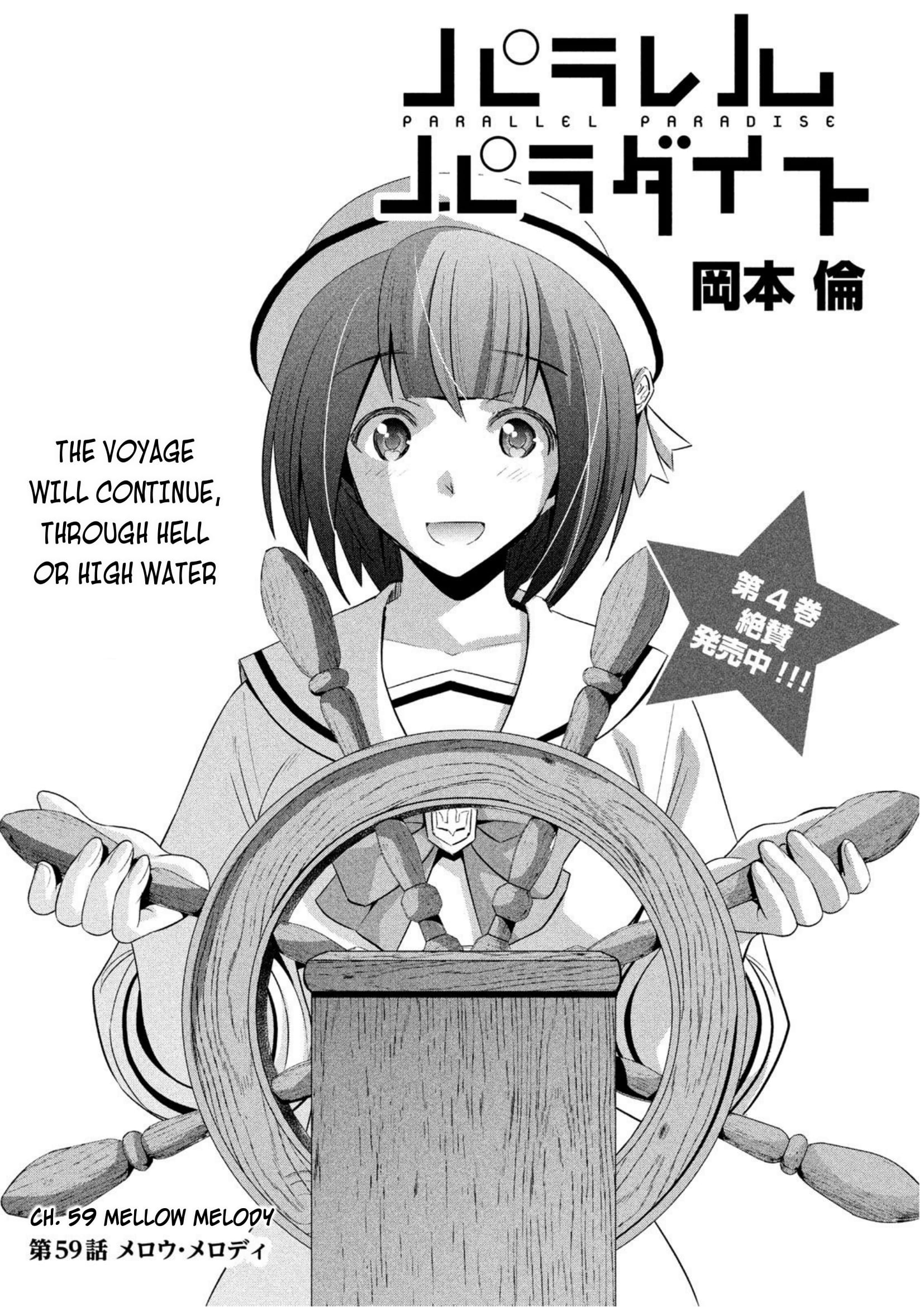 Parallel Paradise Chapter 59 page