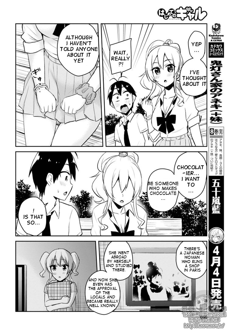 Hajimete no Gal Chapter 55 page