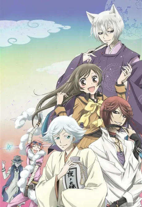 kamisama kiss ♡