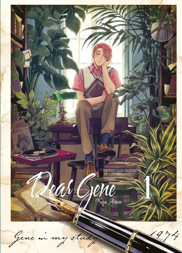 dear gene manga cover