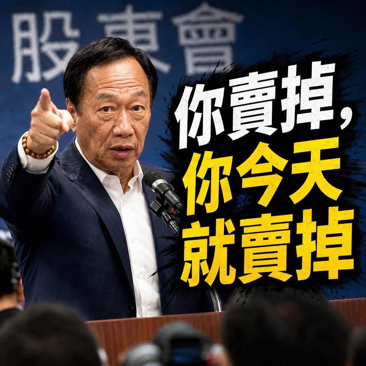 [請益] 台指這位階如何停利 - 股票 - PTT.BEST 批踢踢爆文 2