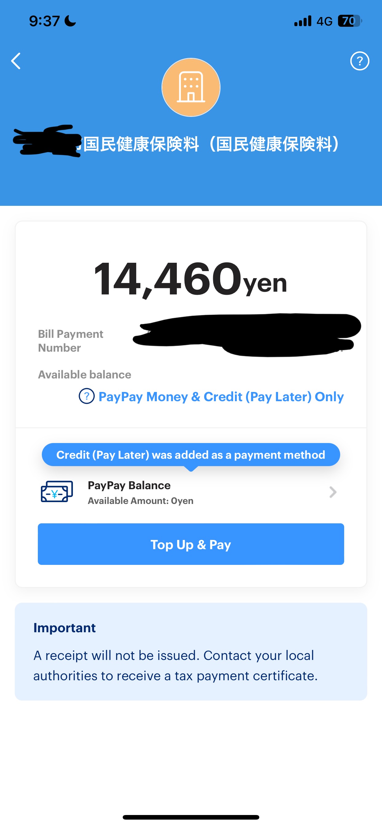 PayPay Balance Shows 0 R japanlife paypay-balance-shows-0-r-japanlife