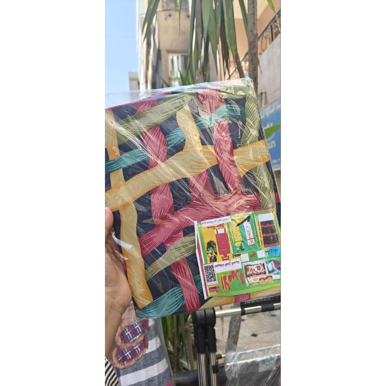 كفر أسطوانة الغاز