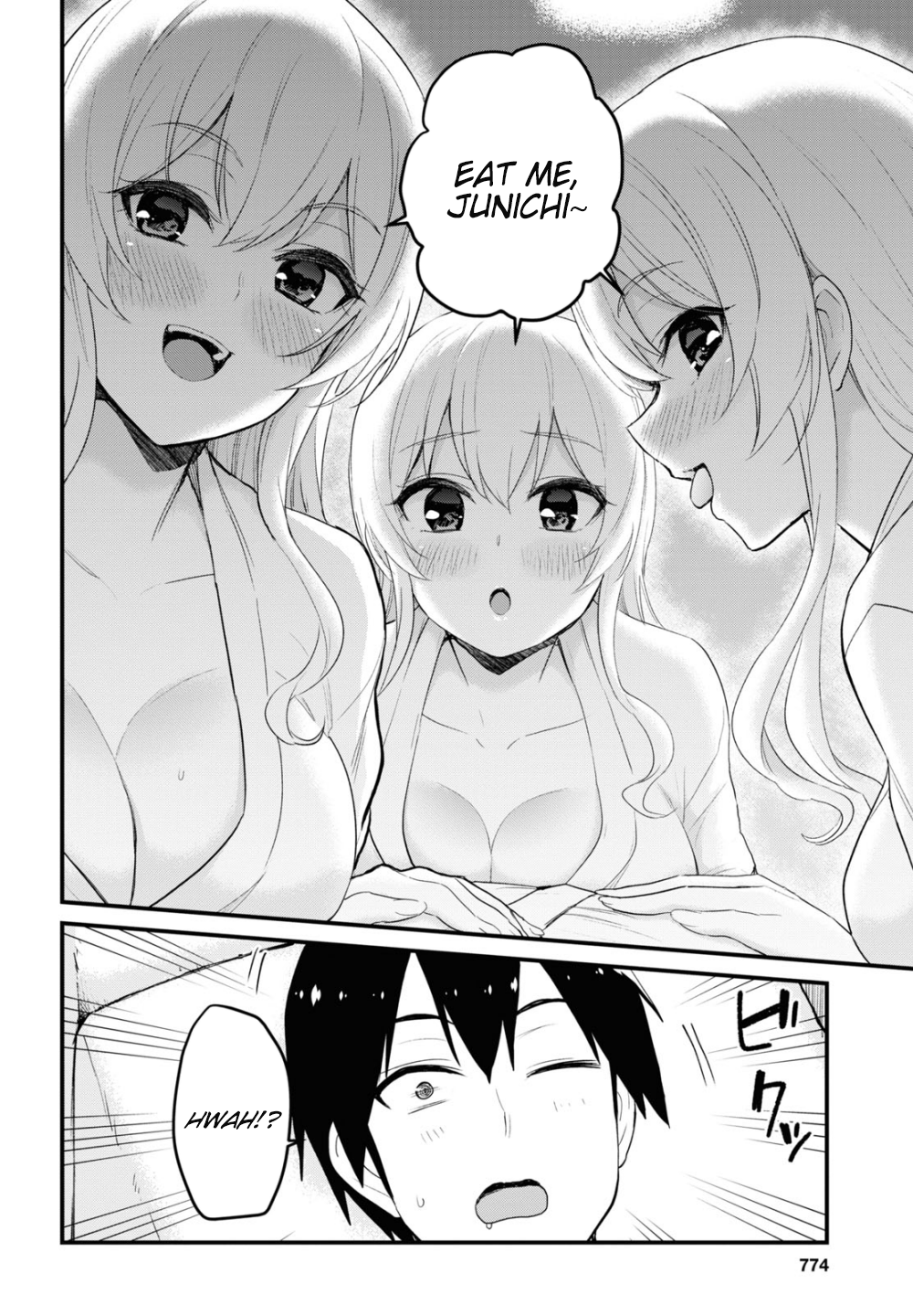 Hajimete no Gal Chapter 103 page