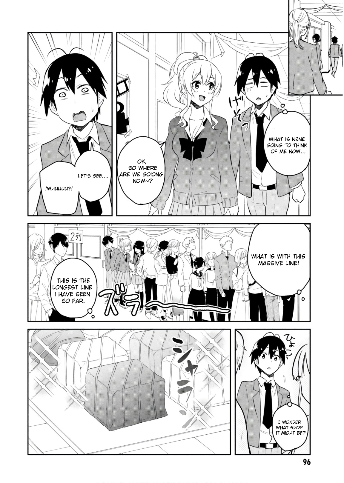 Hajimete no Gal Chapter 73 page