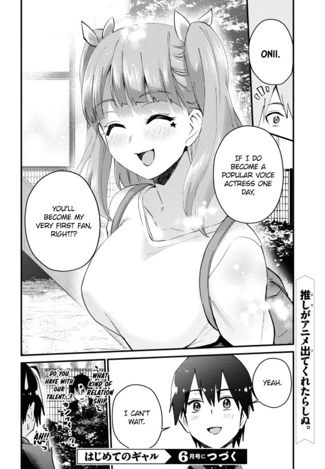 Hajimete no Gal Chapter 120 page