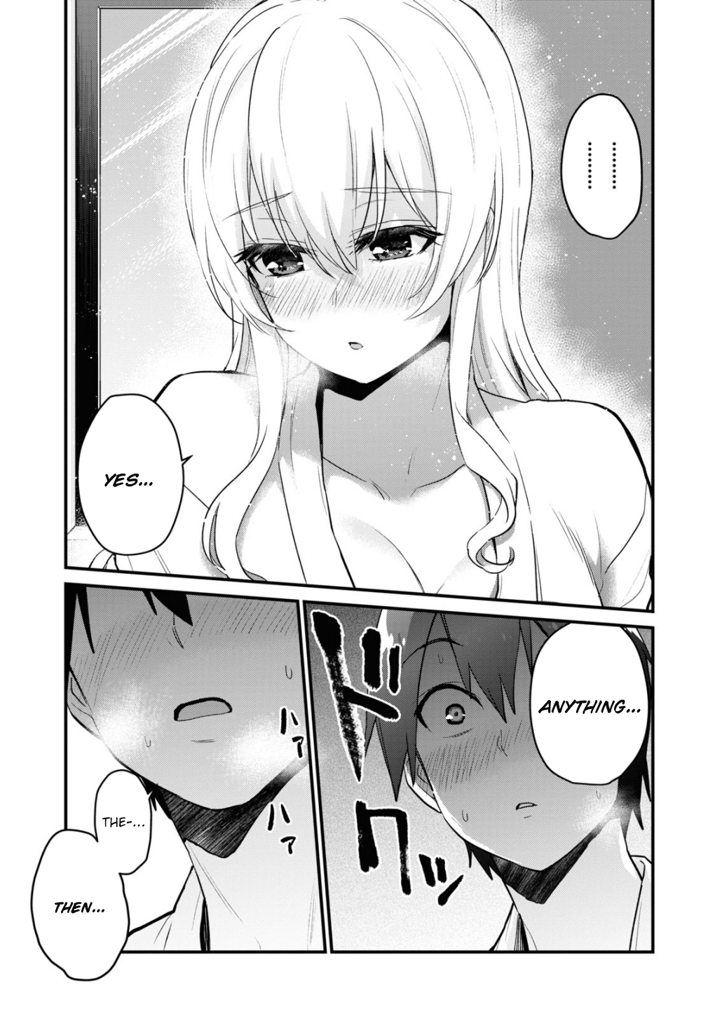 Hajimete no Gal Chapter 101 page