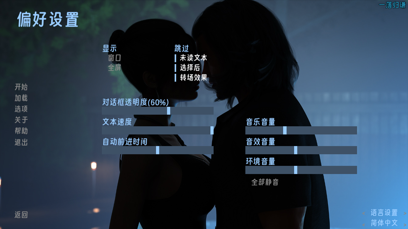 screenshot0003