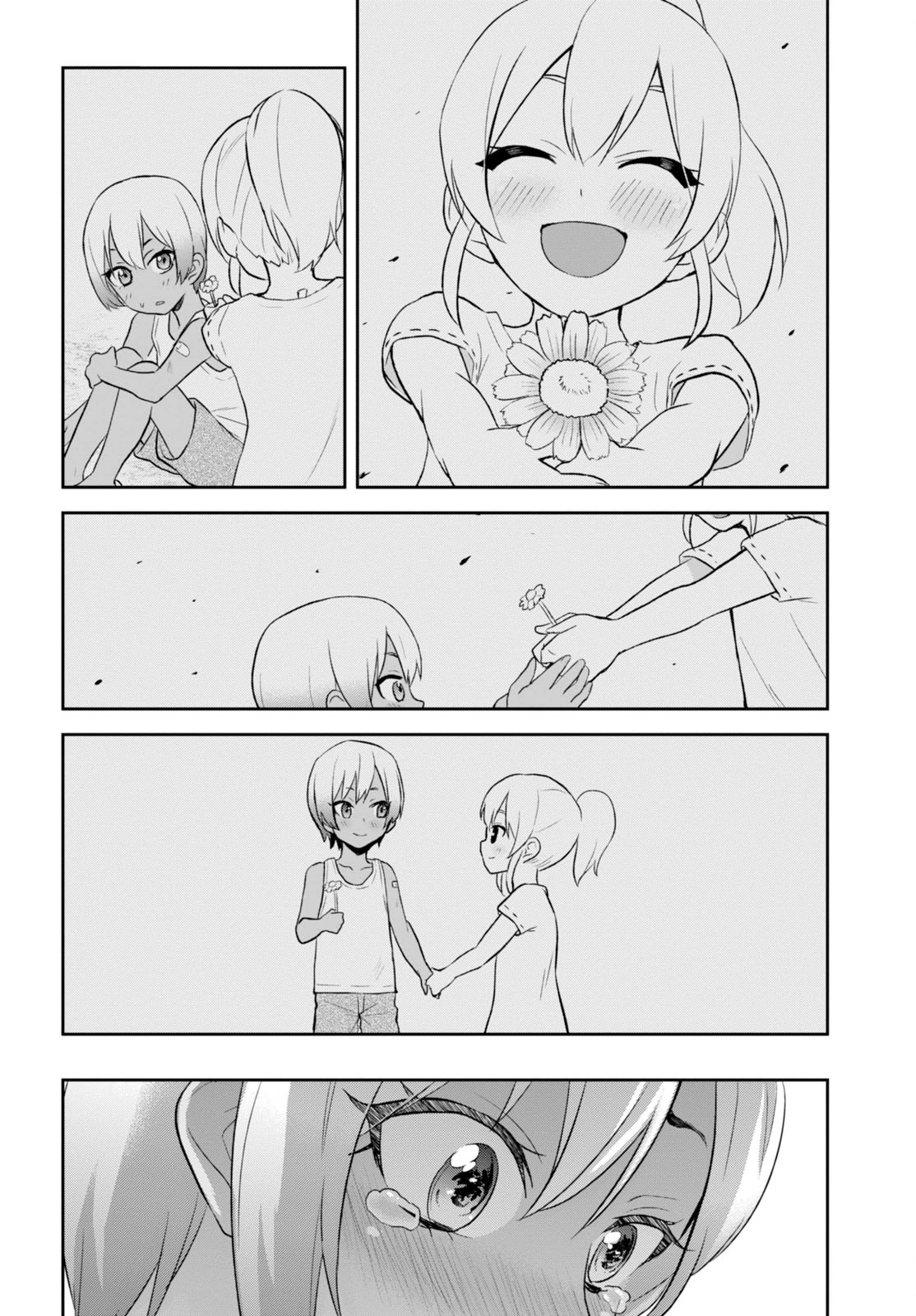 Hajimete no Gal Chapter 22 page