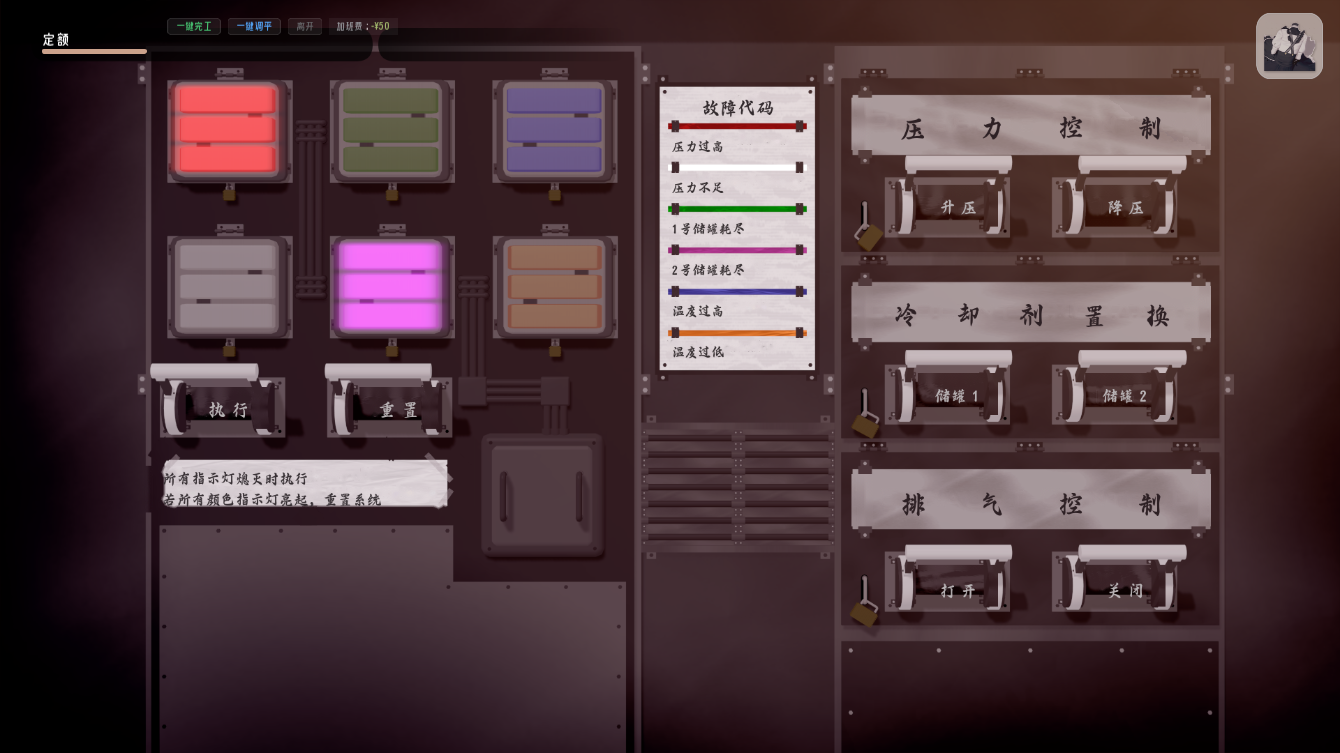 screenshot0004.png