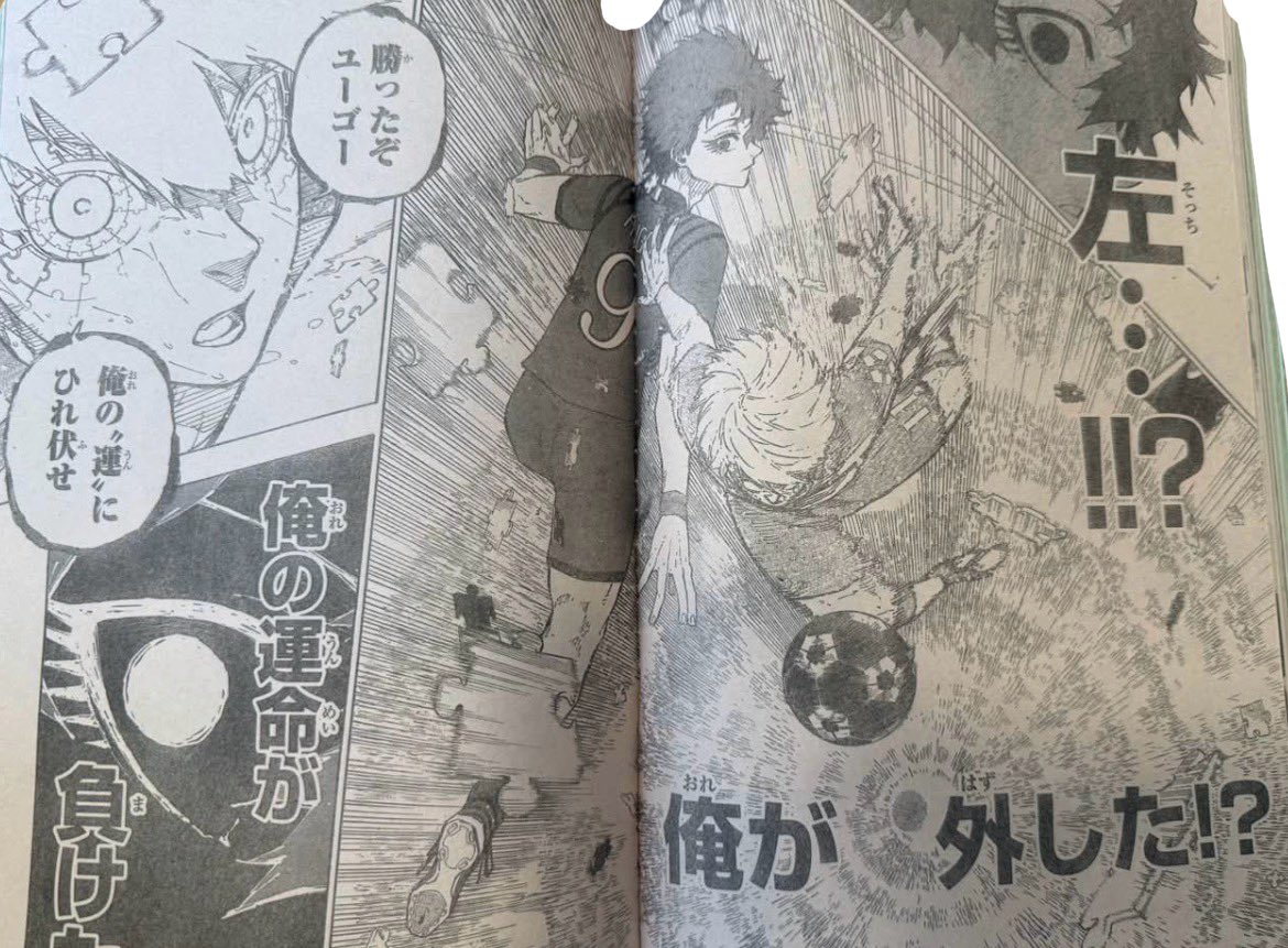 Blue Lock Spoilers & RAW Chapter 346.2 - Page 6