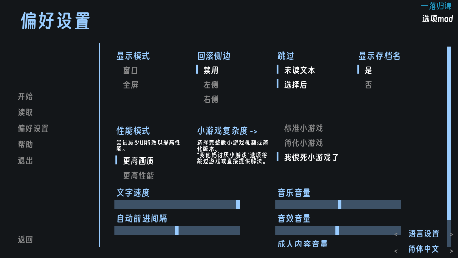 screenshot0003