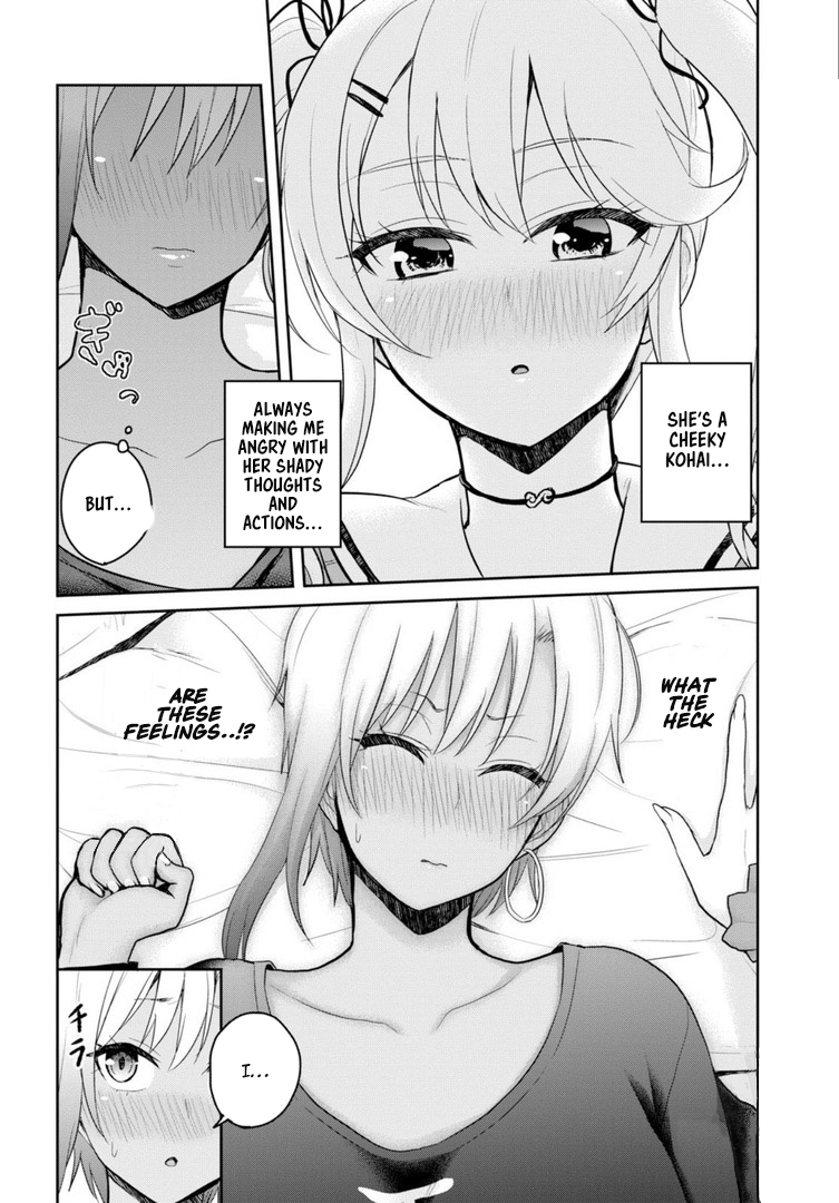 Hajimete no Gal Chapter 81 page