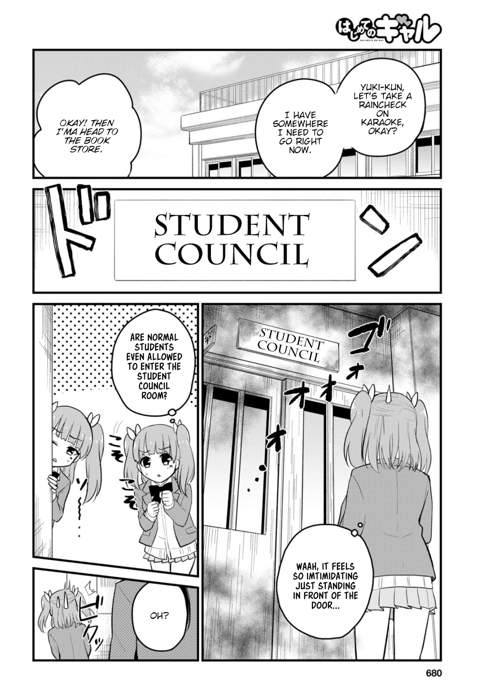 Hajimete no Gal Chapter 85 page