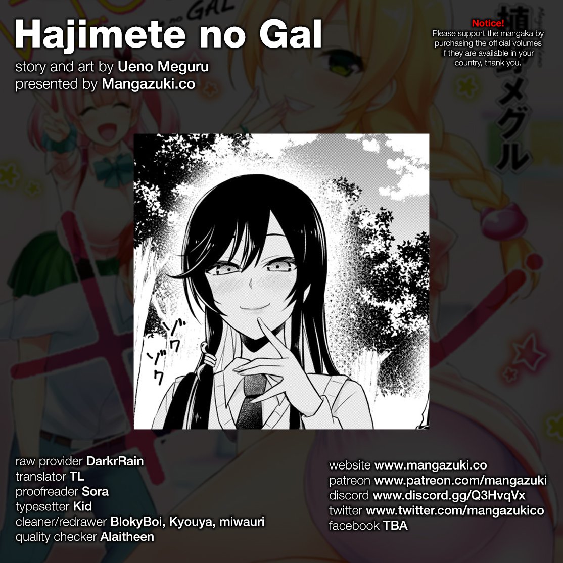 Hajimete no Gal Chapter 34 page
