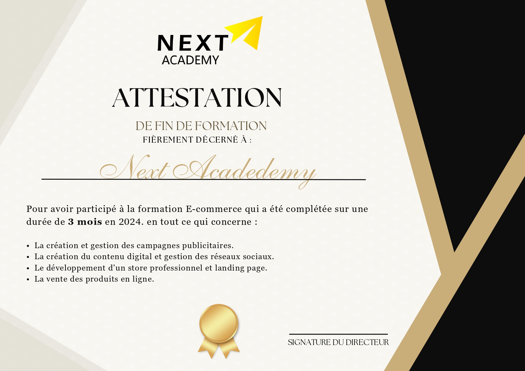 شهادة التخرج