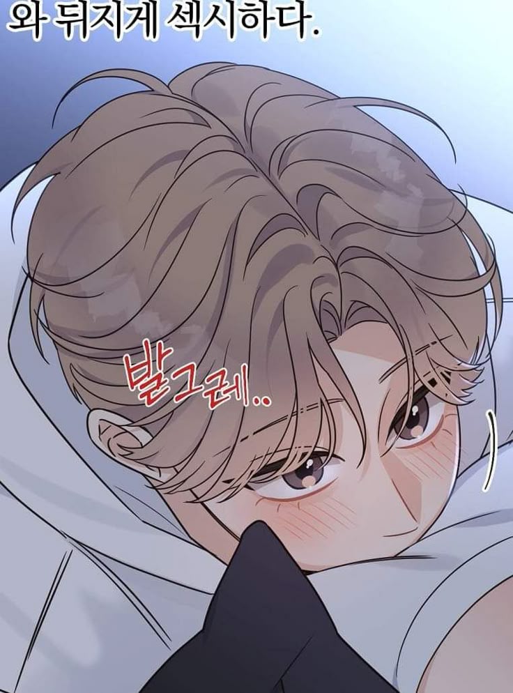 dohyun is so strong because if i had wooyeon looking at me like this i would be on my knees IMMEDIATELLY