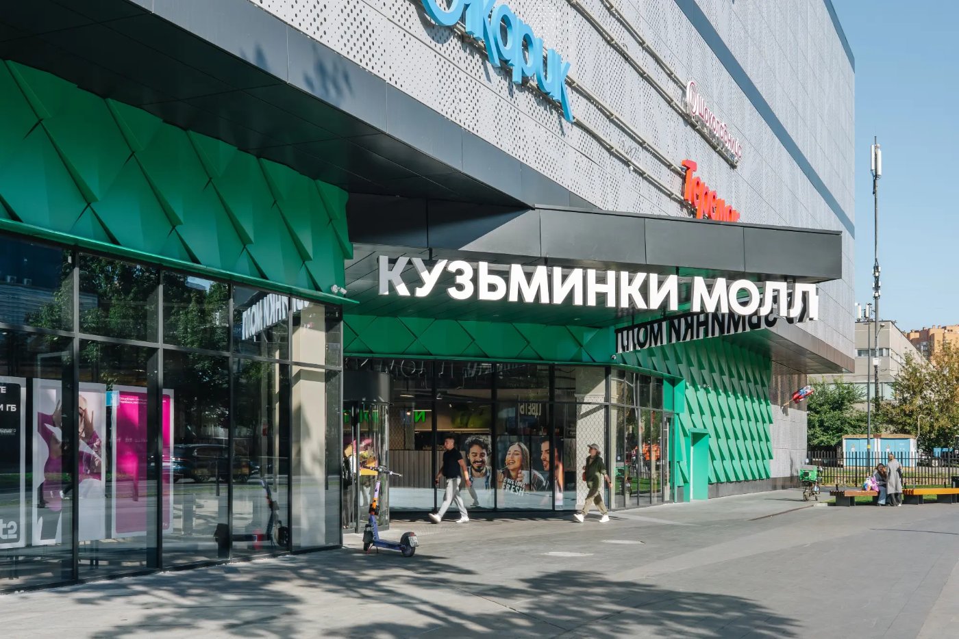 Кузьминки Молл, вход