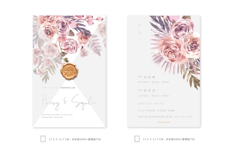 婚卡喜帖 - 南法玫瑰 商品圖7
