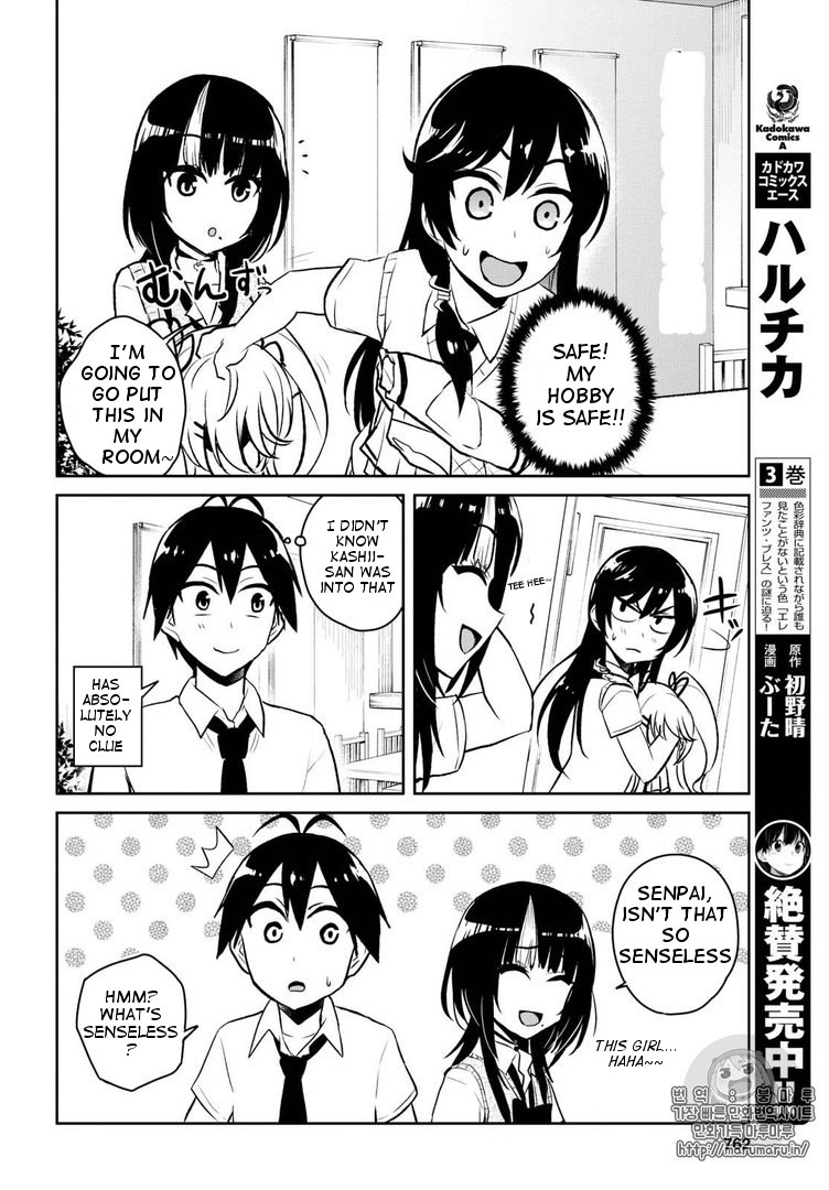 Hajimete no Gal Chapter 57 page