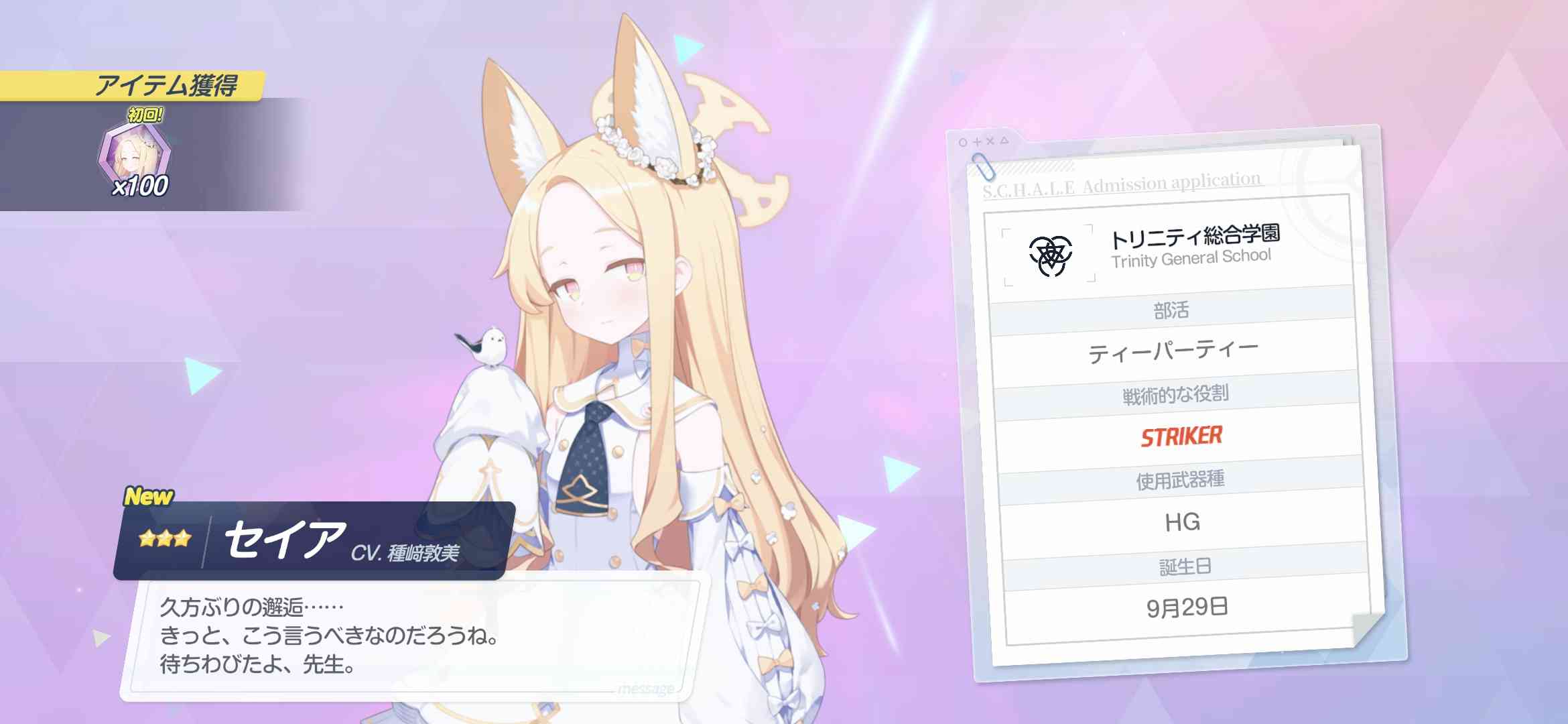 [蔚藍] 千年EXPO發錢 - 希洽 - PTT.BEST 批踢踢爆文 2