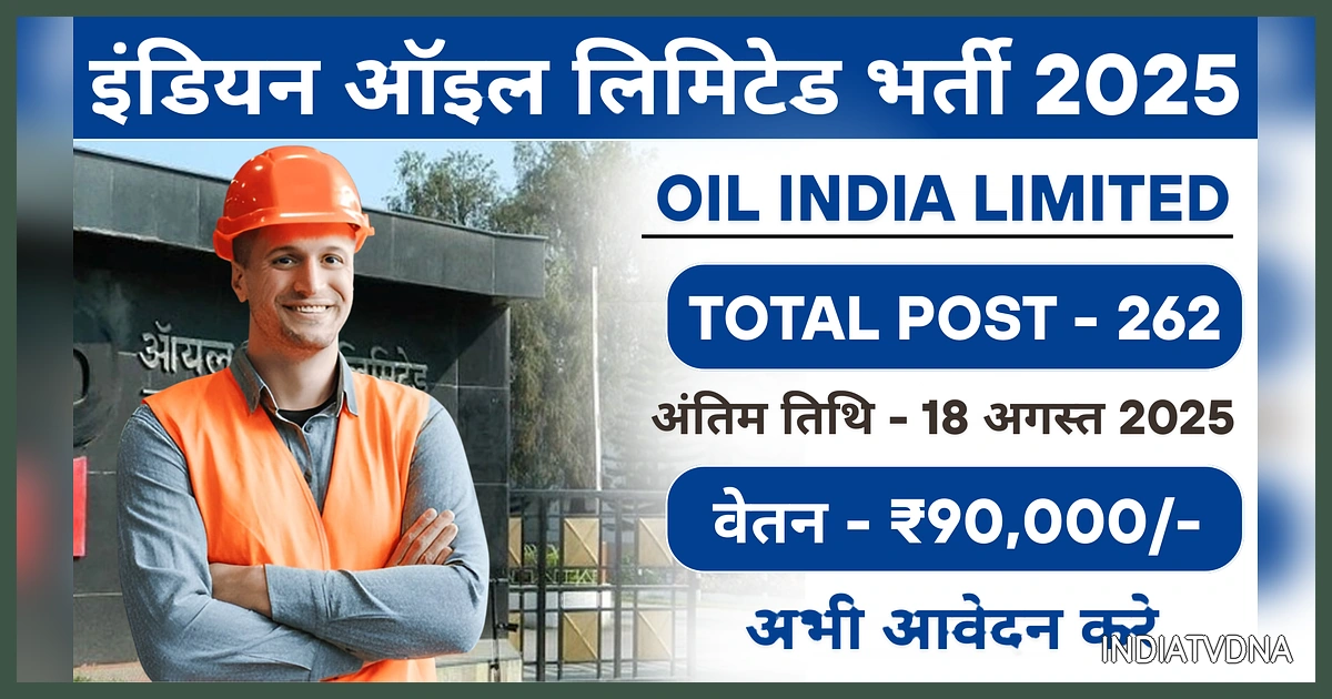 MCL Recruitment 2026 Apply Online