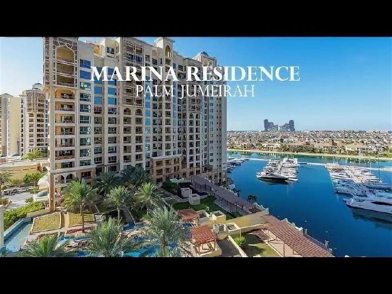 Marina Residences