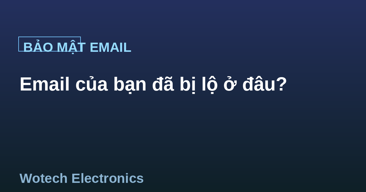 邮箱泄露